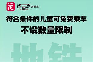 带伤出战！浓眉16投6中得20分15板3帽 最后时刻前场板+两罚定胜局